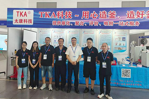 China Higher Education Expo si è conclusa con successo e Xi'an Taikang ha raccolto molto.